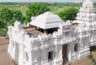 Temple